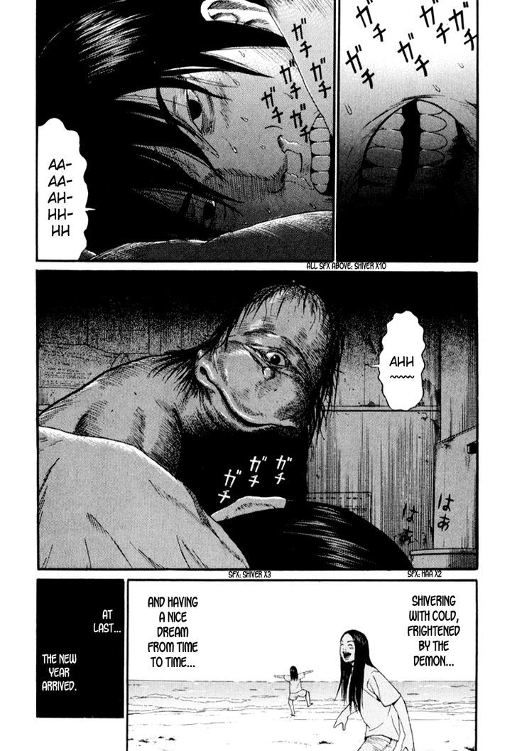 Himizu Chapter 32 #12