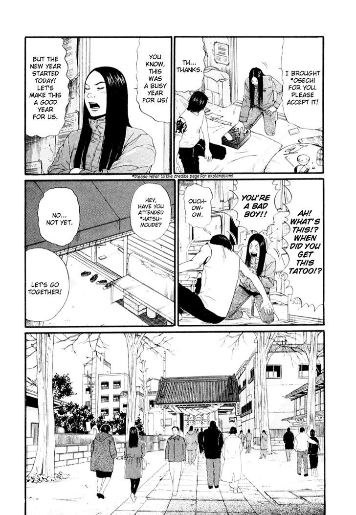 Himizu Chapter 32 #14