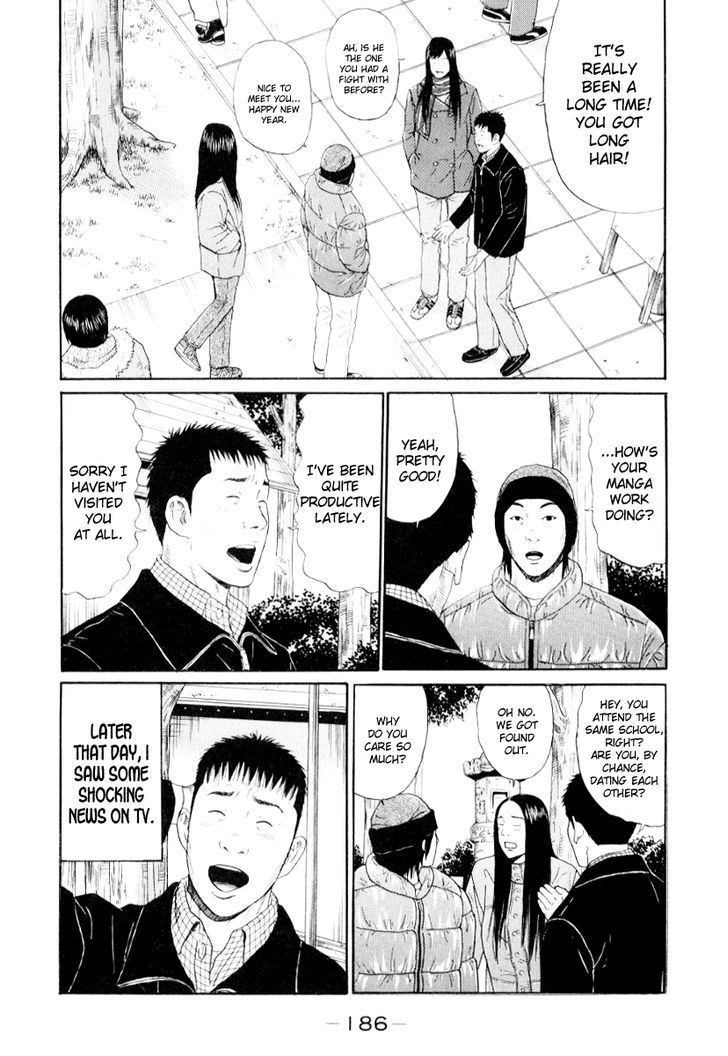 Himizu Chapter 32 #16