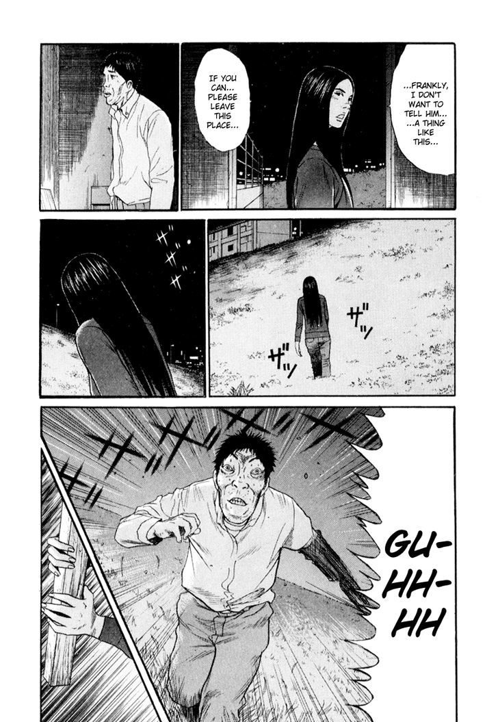 Himizu Chapter 31 #6