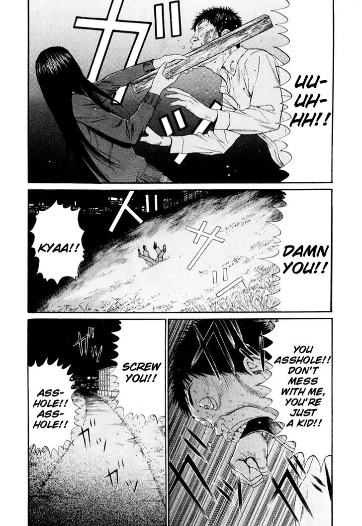 Himizu Chapter 31 #7