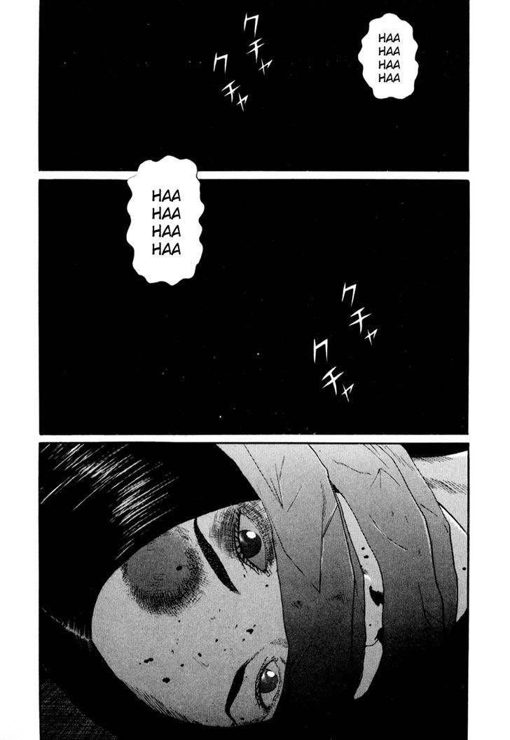 Himizu Chapter 31 #8