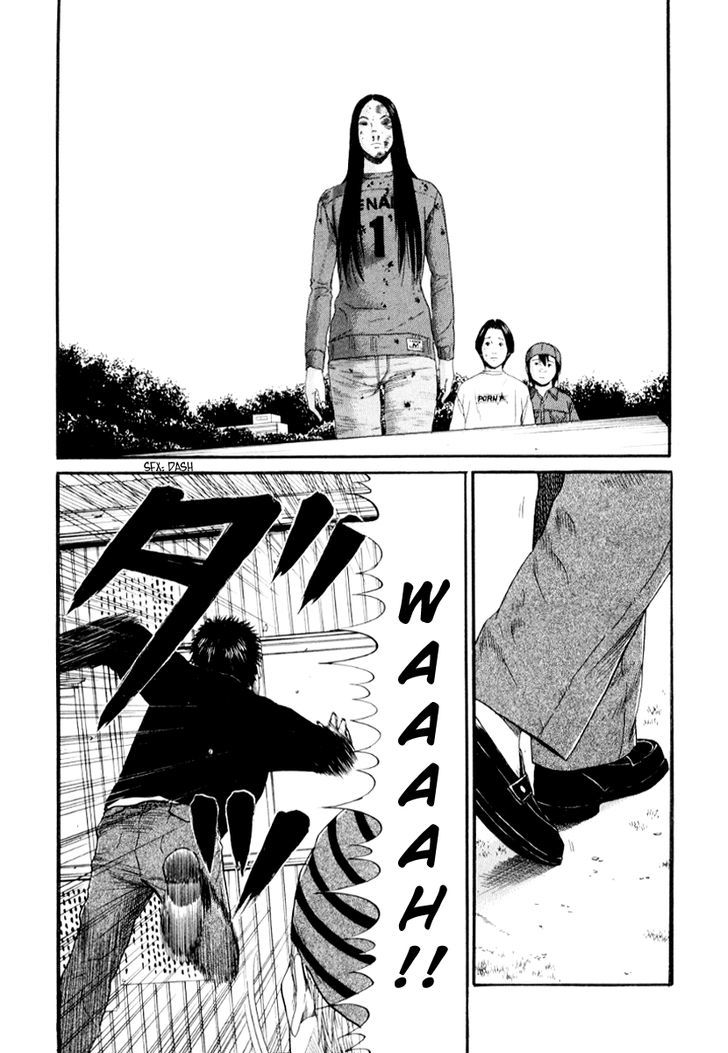 Himizu Chapter 31 #16