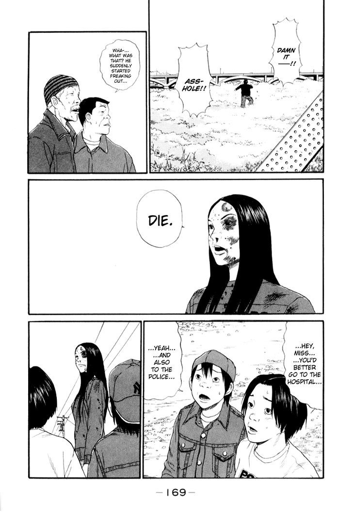 Himizu Chapter 31 #18