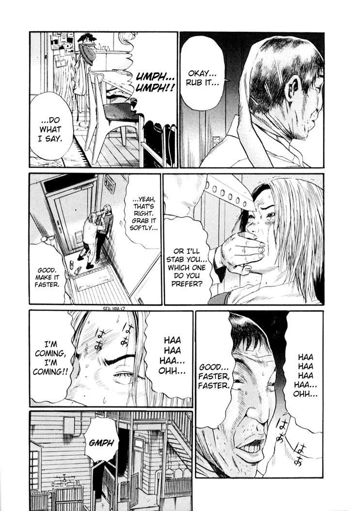 Himizu Chapter 30 #5