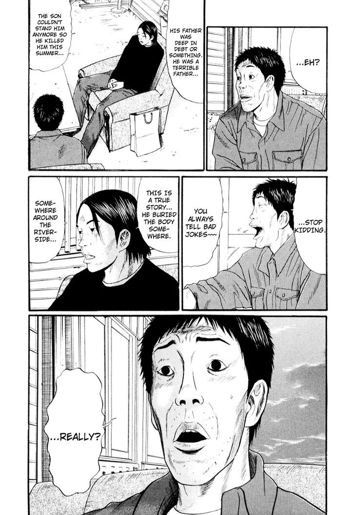 Himizu Chapter 29 #7