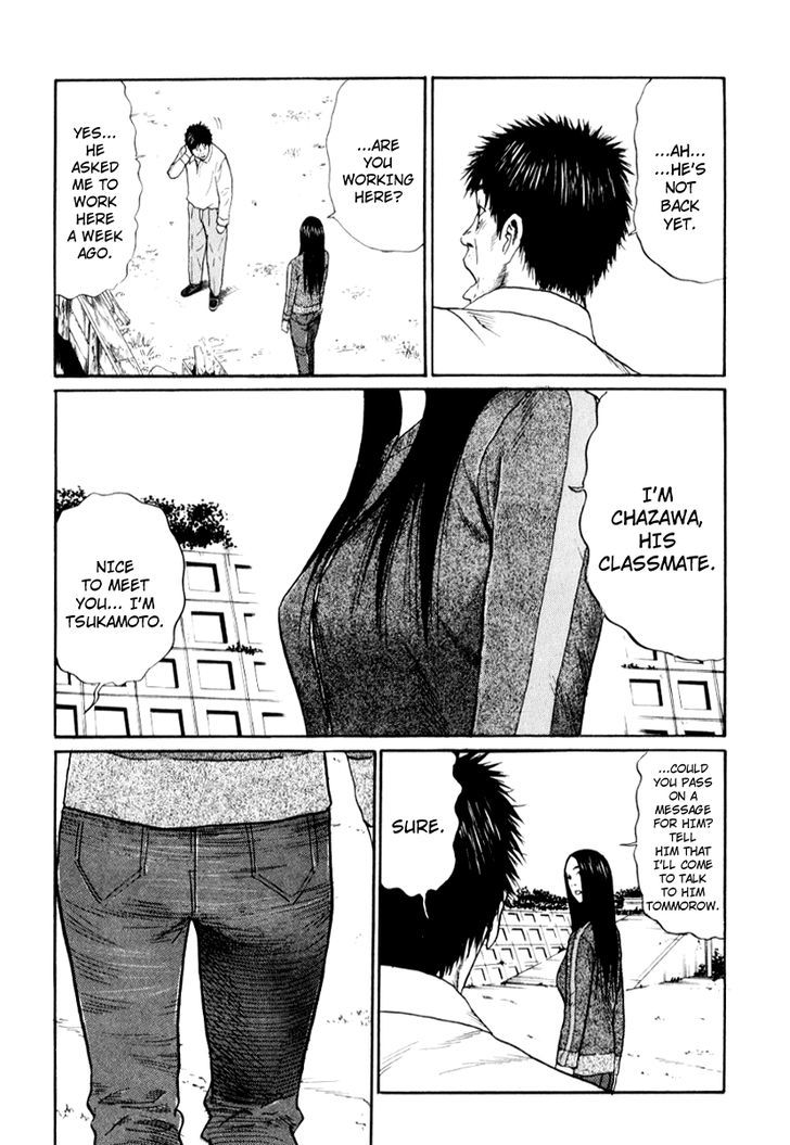 Himizu Chapter 29 #16