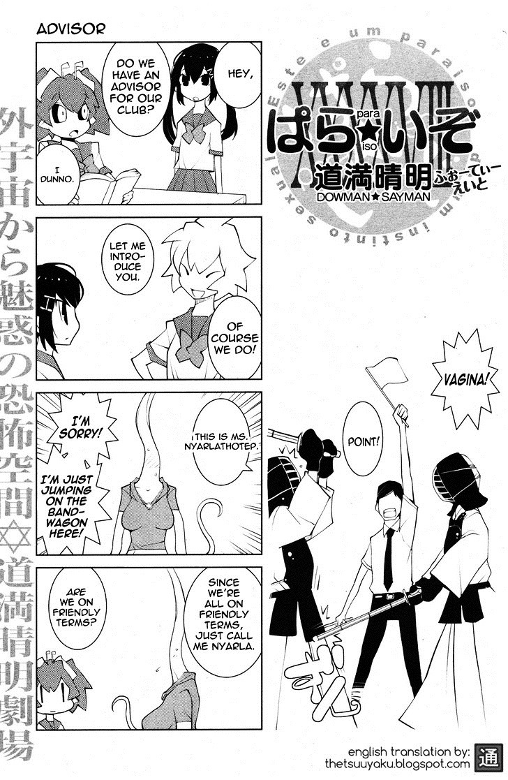 Paraiso Chapter 48 #1