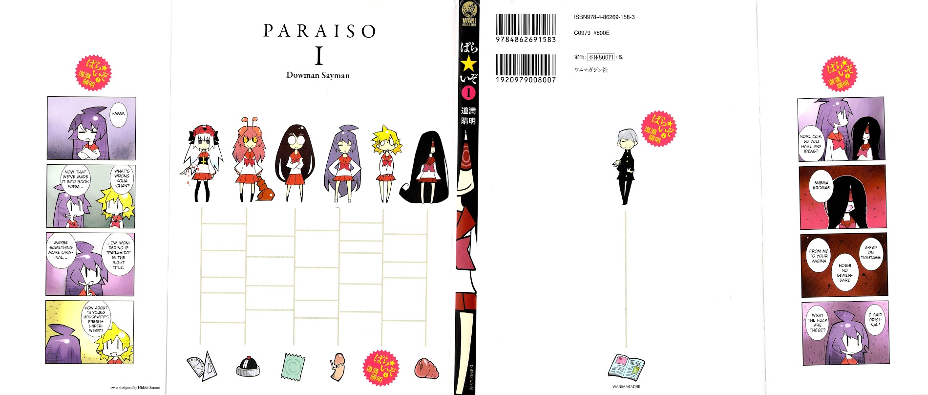 Paraiso Chapter 1 #1