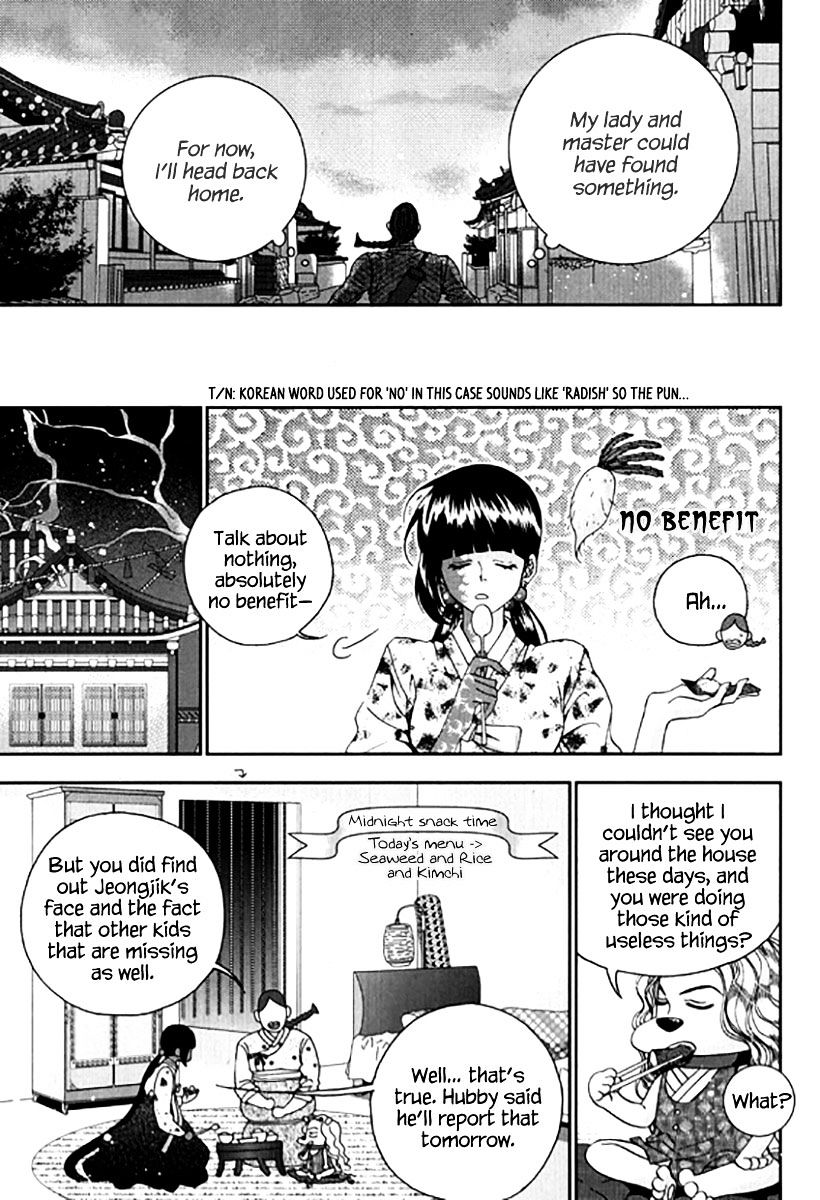 Eohwadungdungnae Boreumi Chapter 24 #9