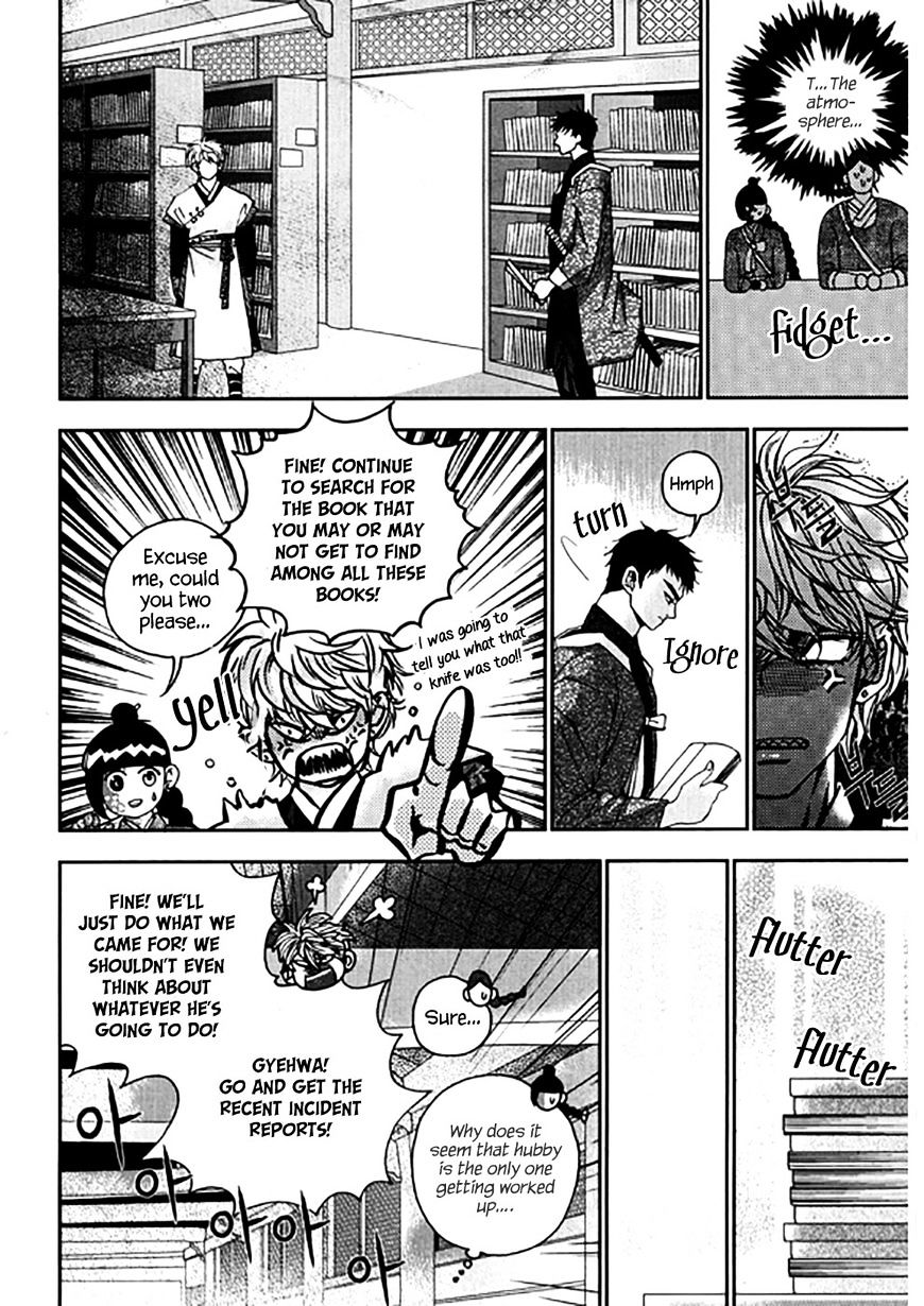 Eohwadungdungnae Boreumi Chapter 22 #14