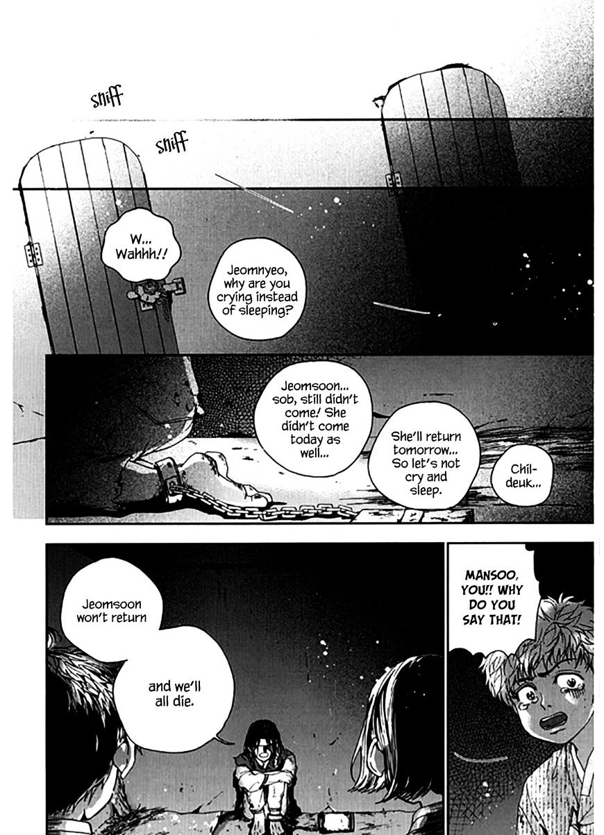 Eohwadungdungnae Boreumi Chapter 22 #24