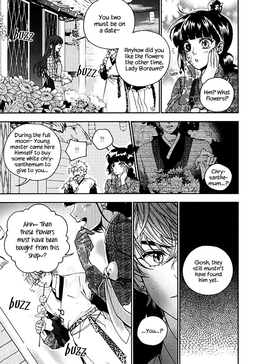 Eohwadungdungnae Boreumi Chapter 23 #12