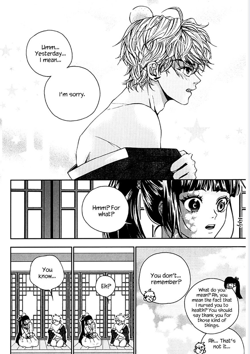 Eohwadungdungnae Boreumi Chapter 20 #12