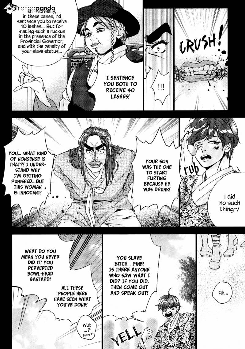 Eohwadungdungnae Boreumi Chapter 19 #10