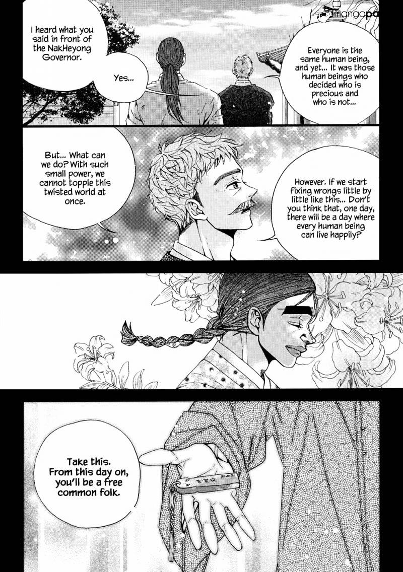 Eohwadungdungnae Boreumi Chapter 19 #16