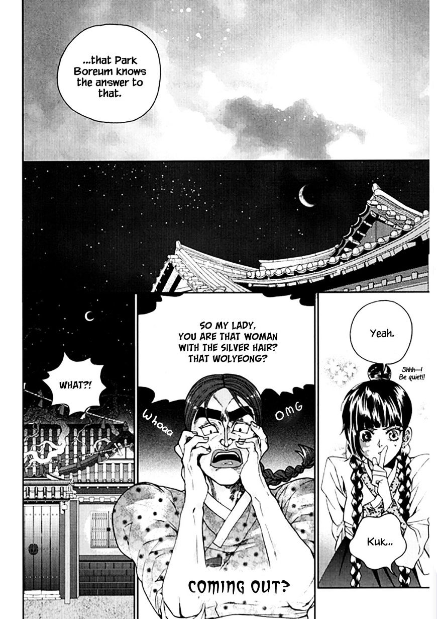 Eohwadungdungnae Boreumi Chapter 21 #22