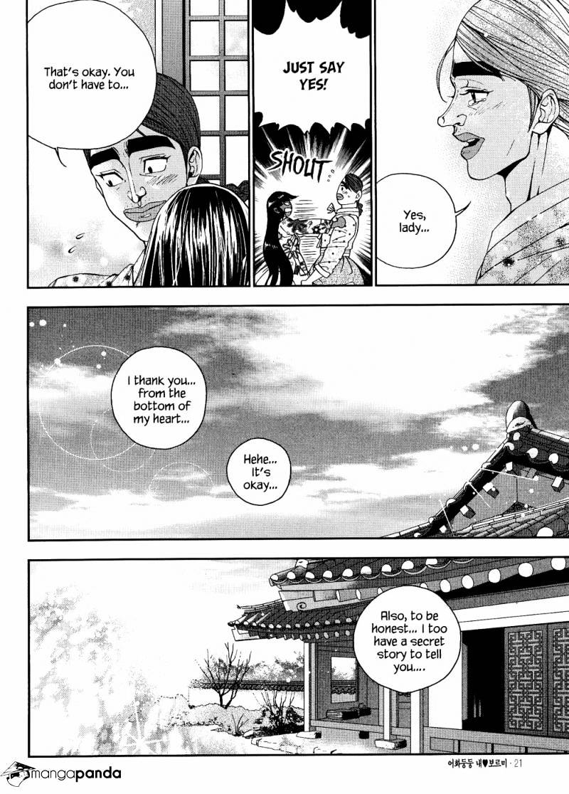 Eohwadungdungnae Boreumi Chapter 19 #24