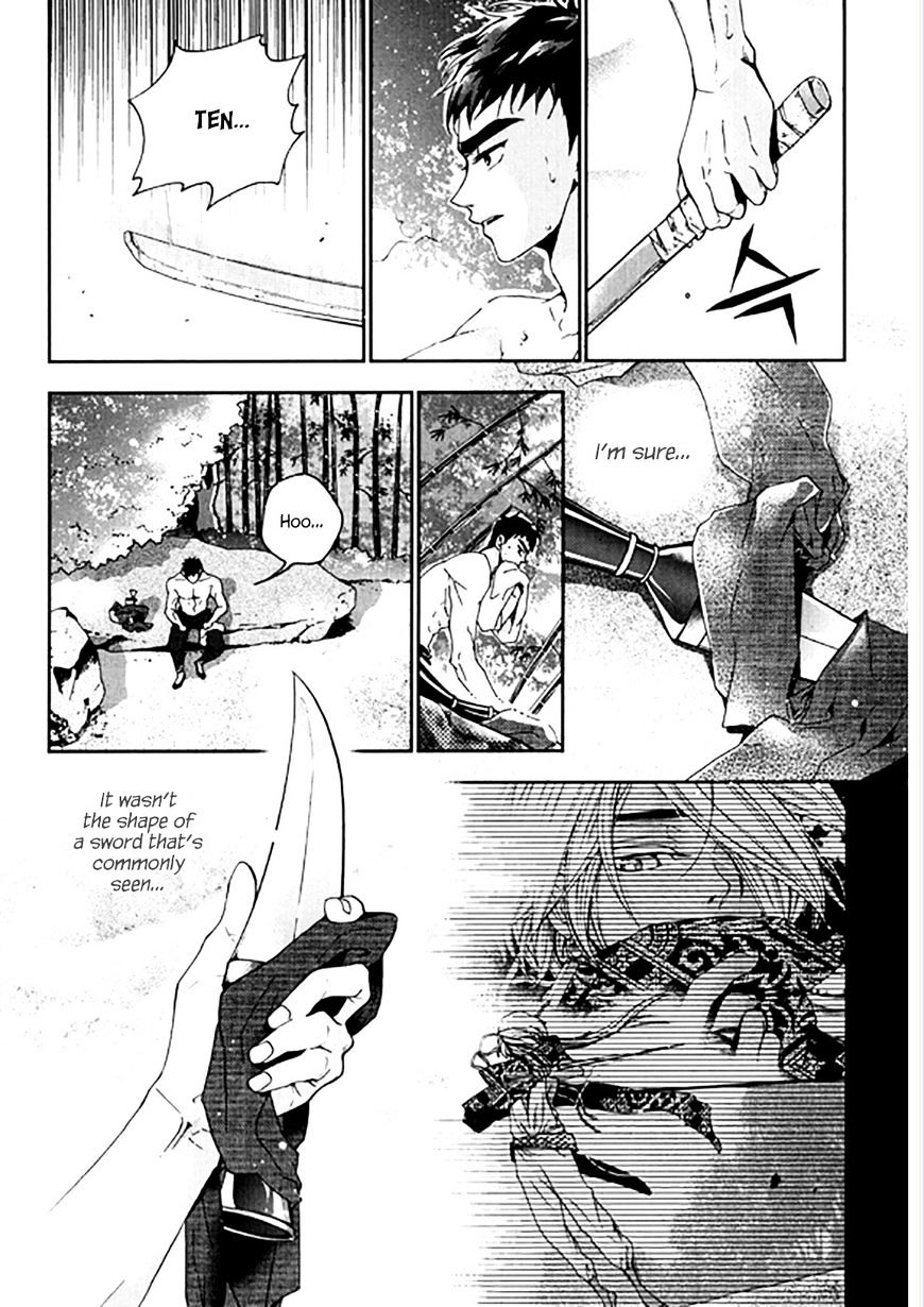 Eohwadungdungnae Boreumi Chapter 20 #24