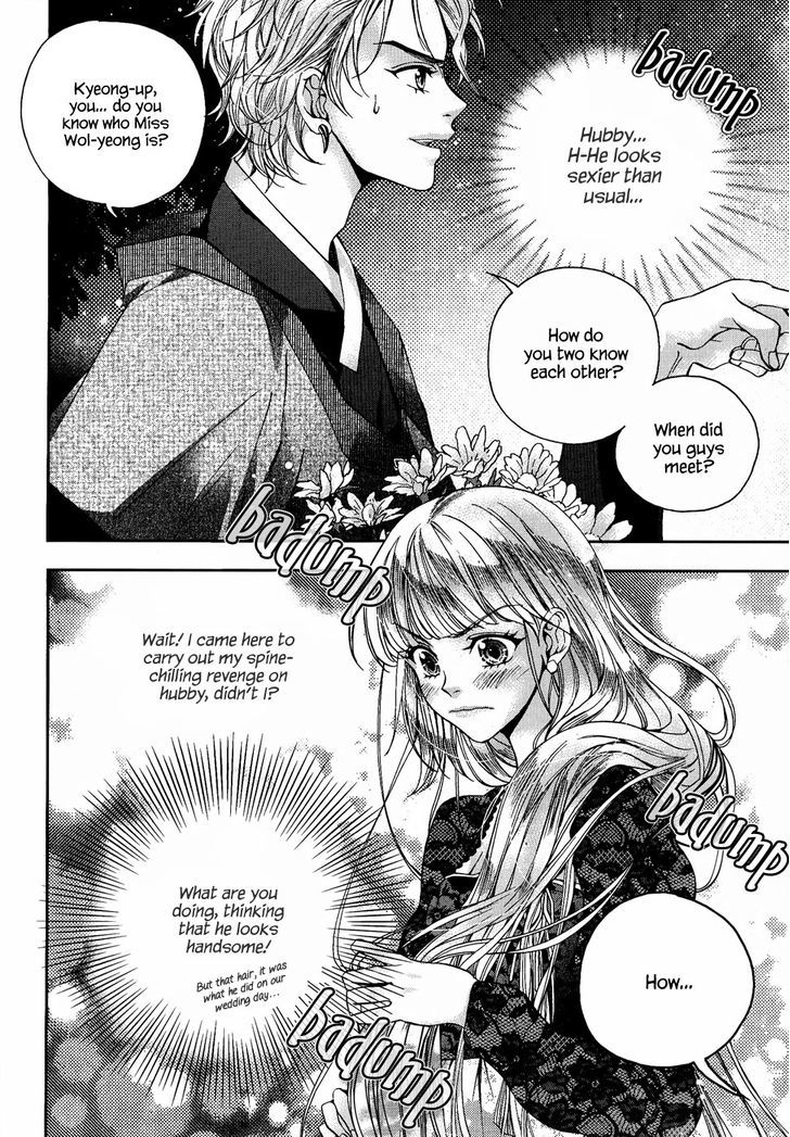 Eohwadungdungnae Boreumi Chapter 15 #22