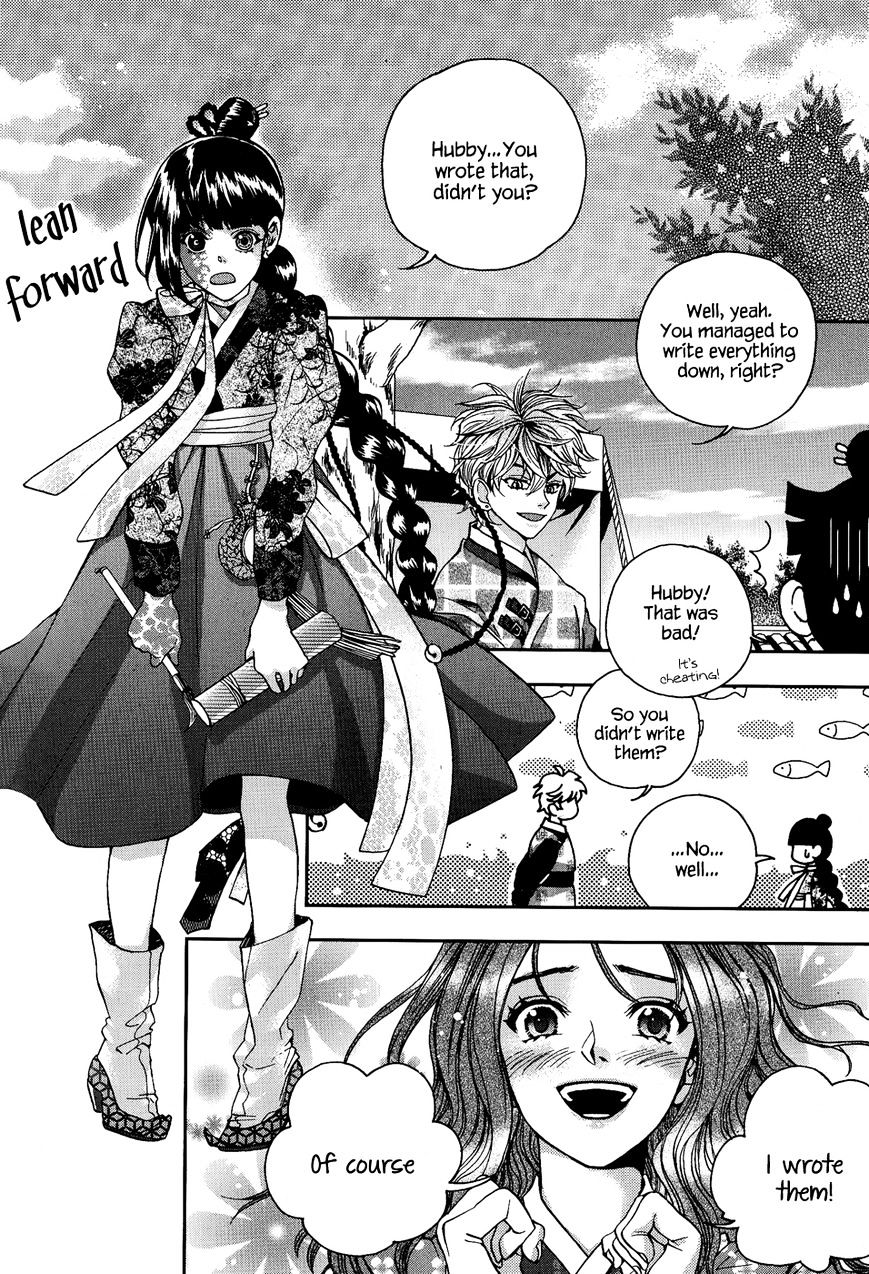 Eohwadungdungnae Boreumi Chapter 13 #14