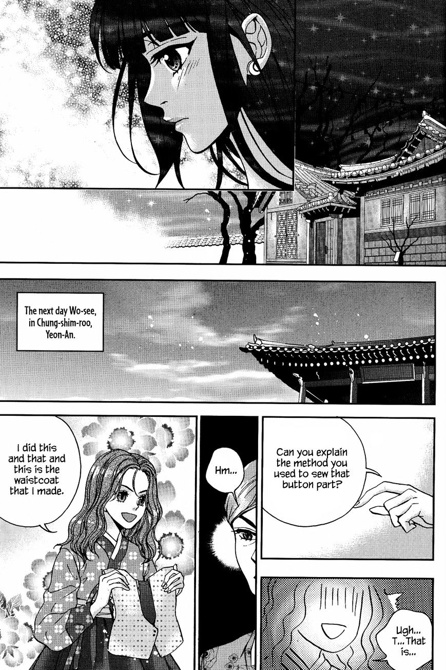 Eohwadungdungnae Boreumi Chapter 13 #29