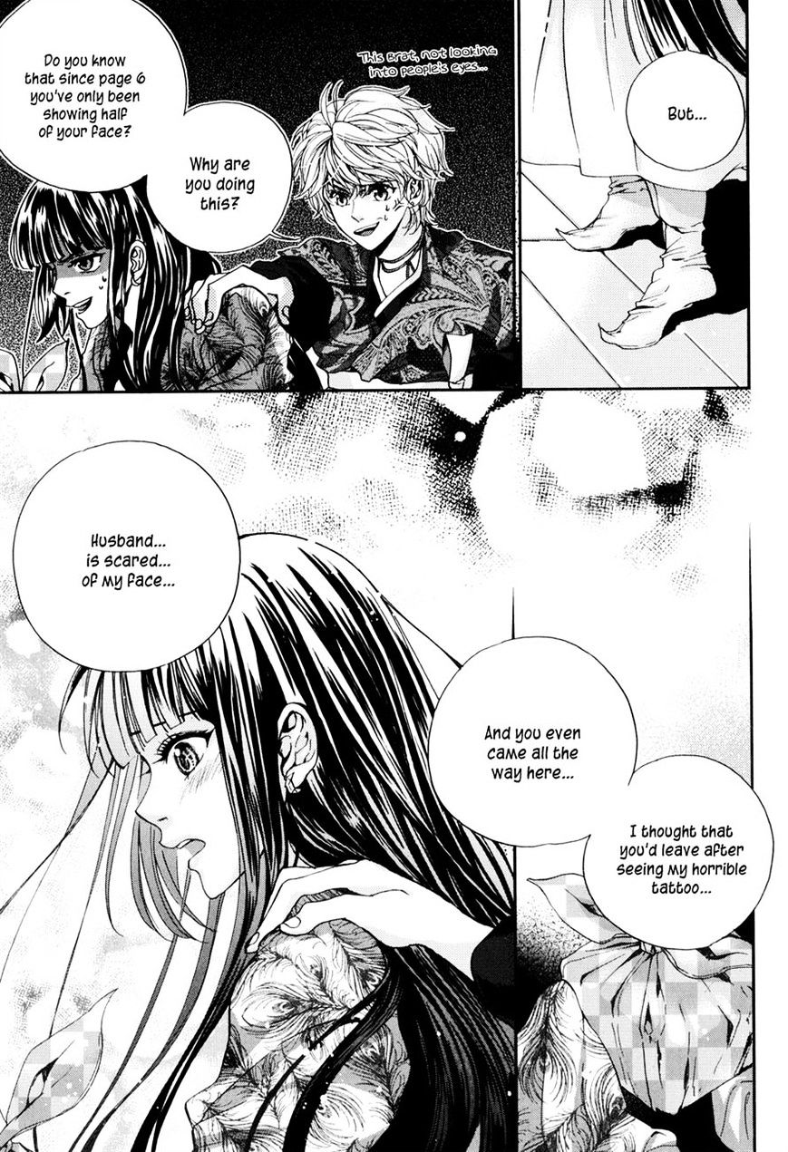 Eohwadungdungnae Boreumi Chapter 9 #9