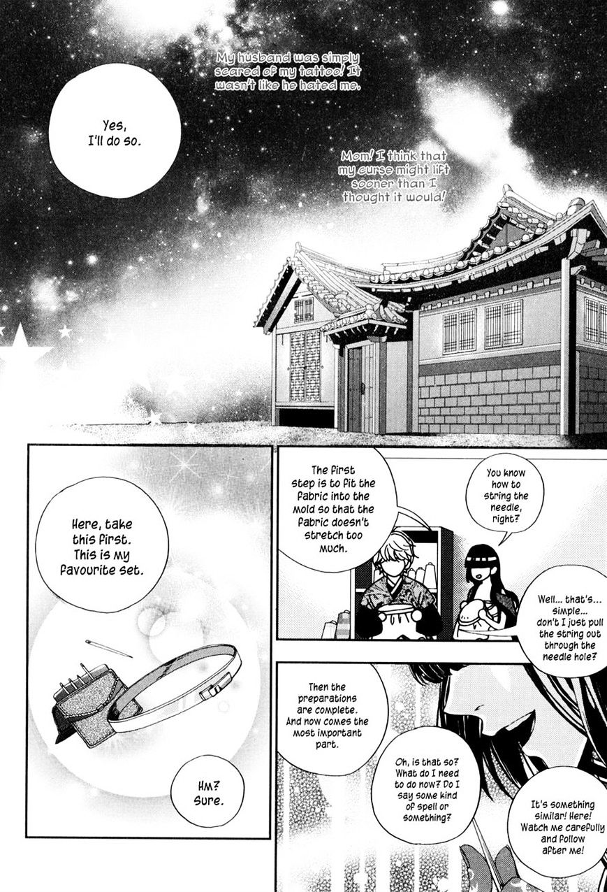 Eohwadungdungnae Boreumi Chapter 9 #18