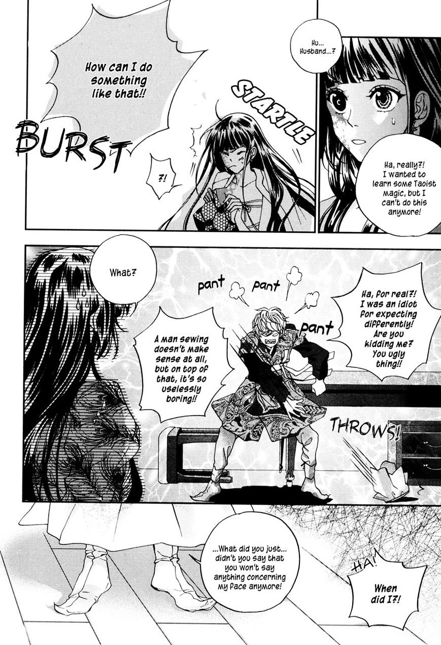 Eohwadungdungnae Boreumi Chapter 9 #22