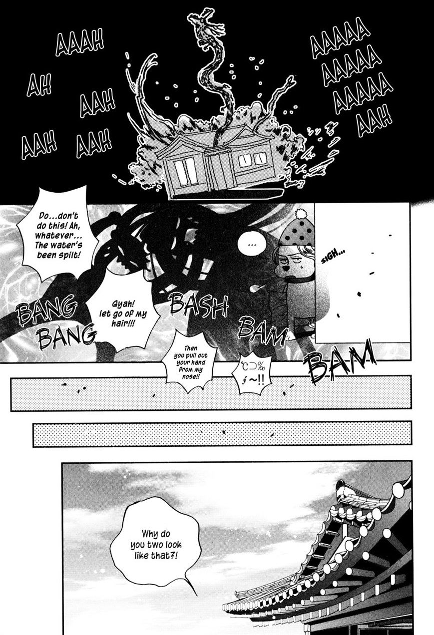 Eohwadungdungnae Boreumi Chapter 9 #25