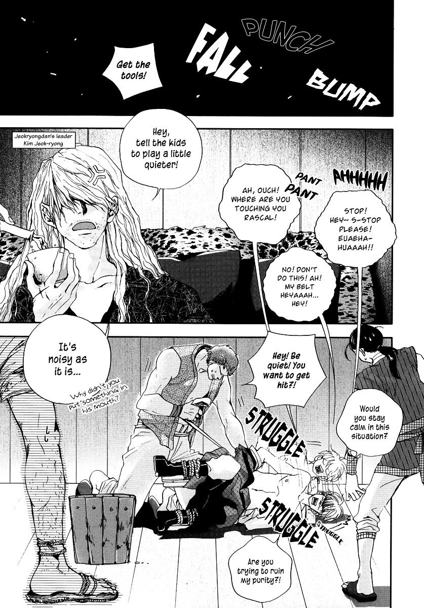 Eohwadungdungnae Boreumi Chapter 6 #4