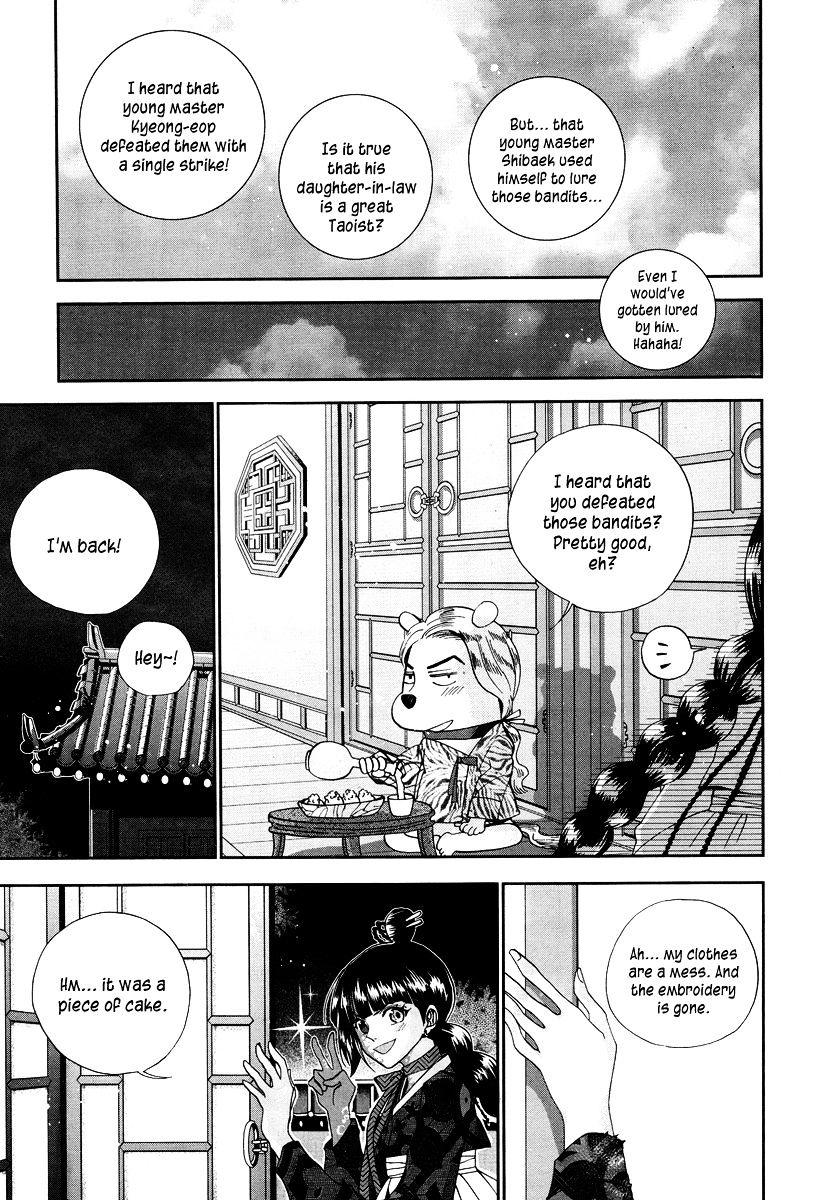 Eohwadungdungnae Boreumi Chapter 6 #17