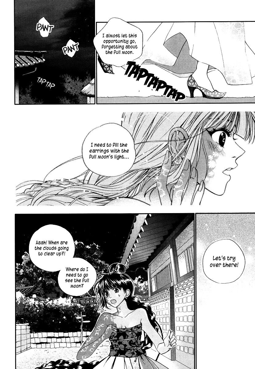 Eohwadungdungnae Boreumi Chapter 6 #20