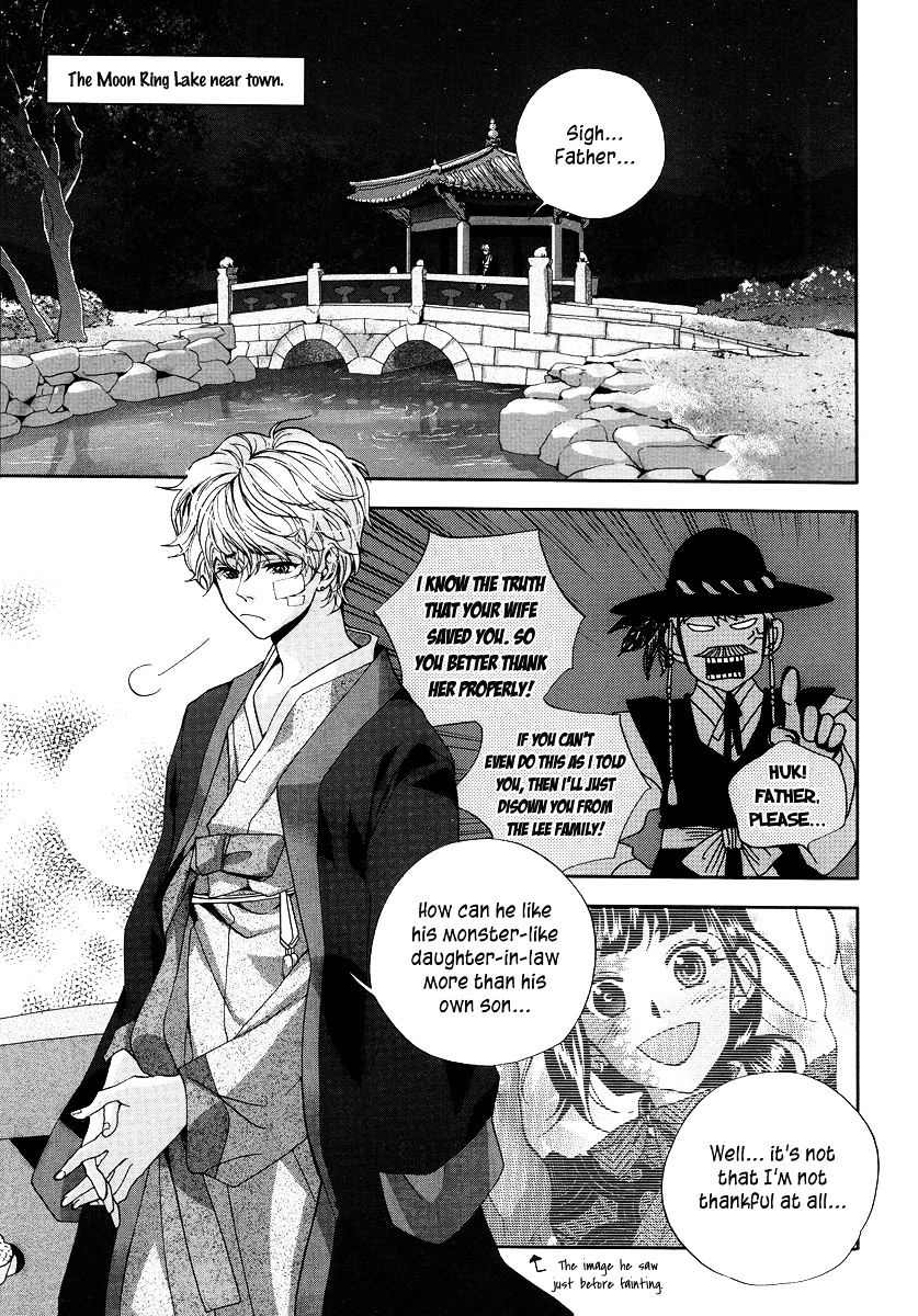 Eohwadungdungnae Boreumi Chapter 6 #21