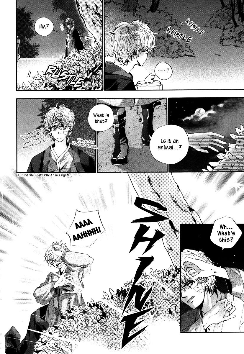 Eohwadungdungnae Boreumi Chapter 6 #22