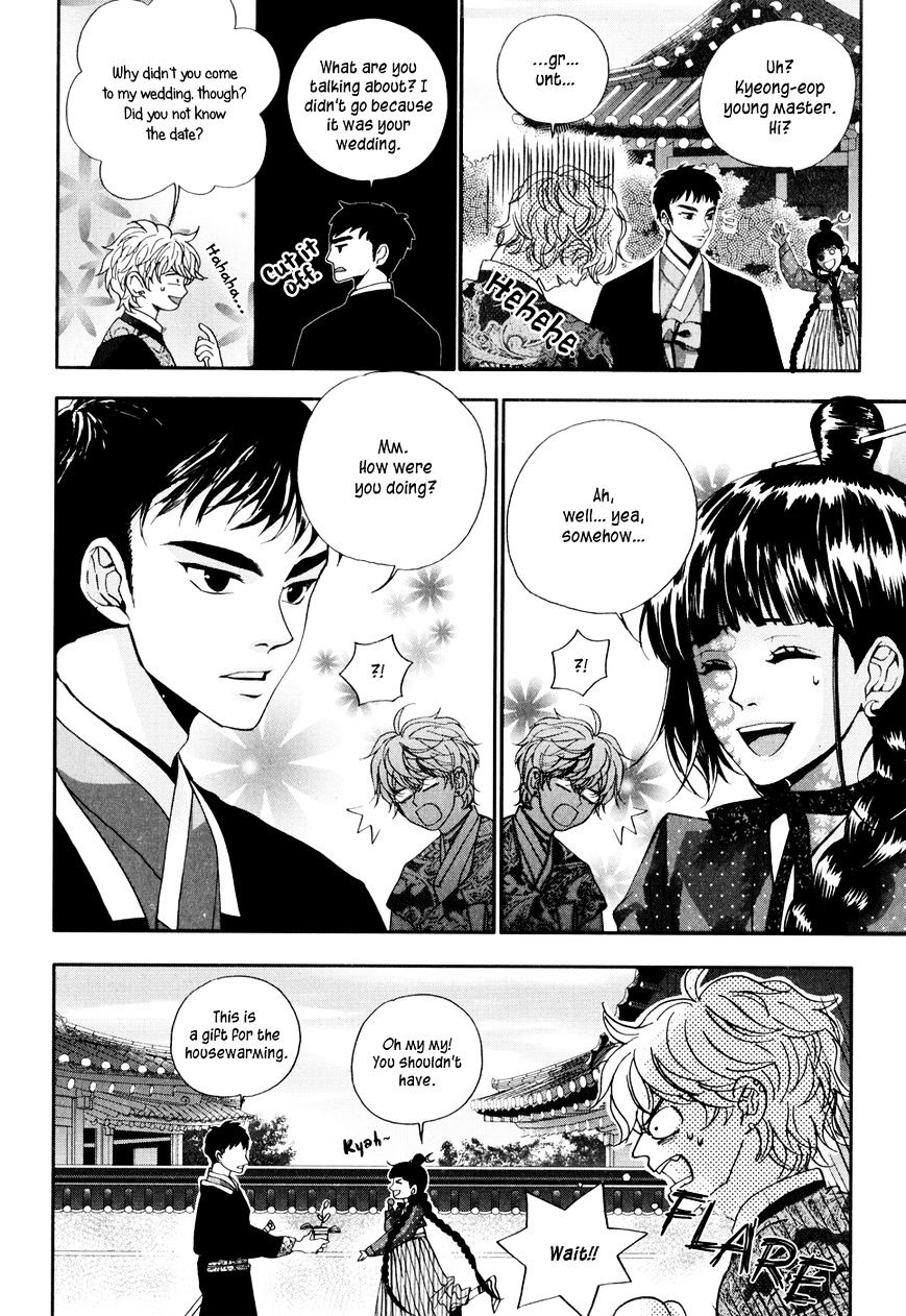 Eohwadungdungnae Boreumi Chapter 8 #7