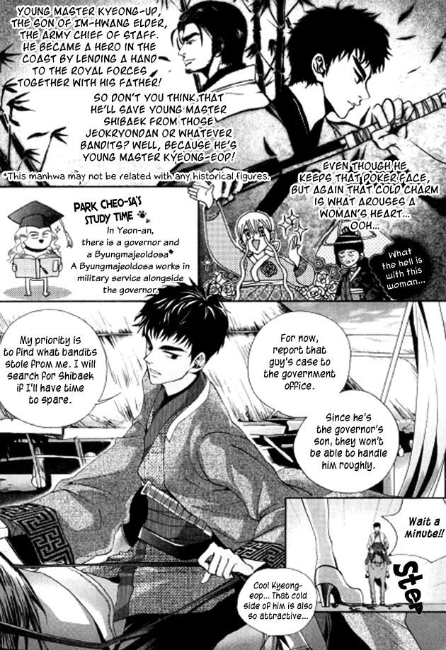 Eohwadungdungnae Boreumi Chapter 5 #10