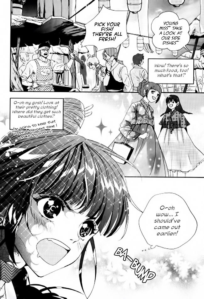 Eohwadungdungnae Boreumi Chapter 4 #21