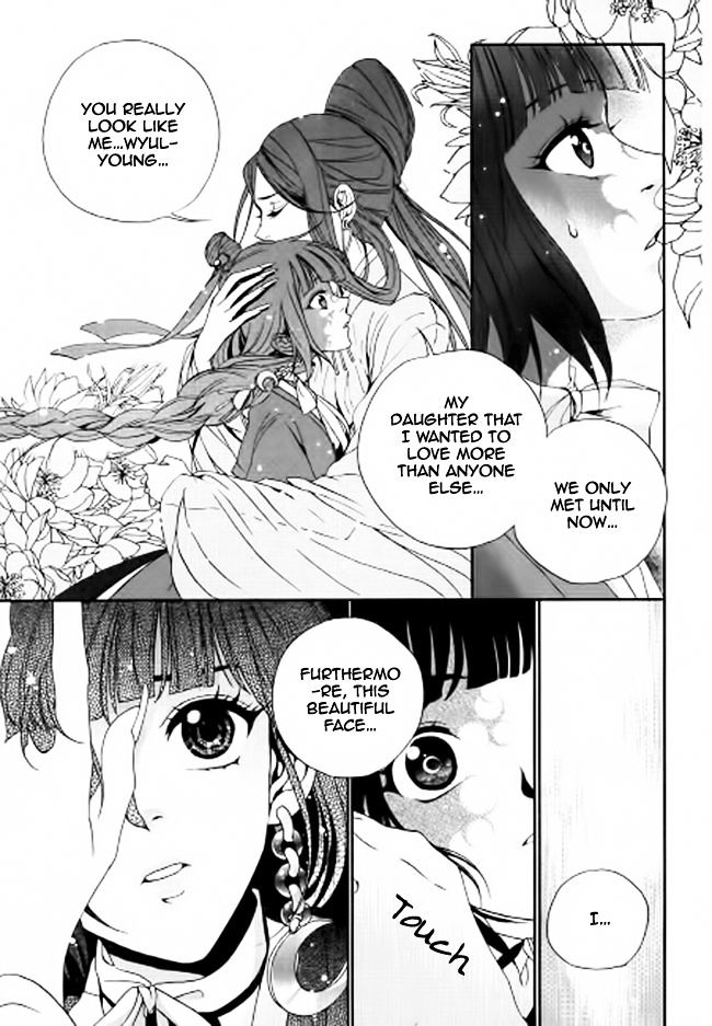 Eohwadungdungnae Boreumi Chapter 3 #9