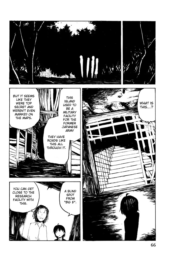 Youkai Ningen Chapter 8 #5