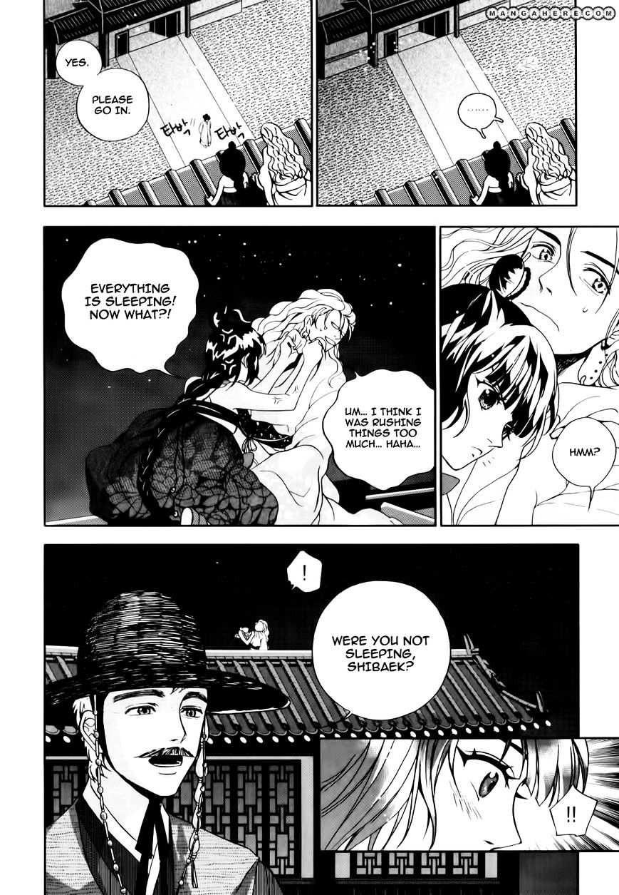 Eohwadungdungnae Boreumi Chapter 1 #35