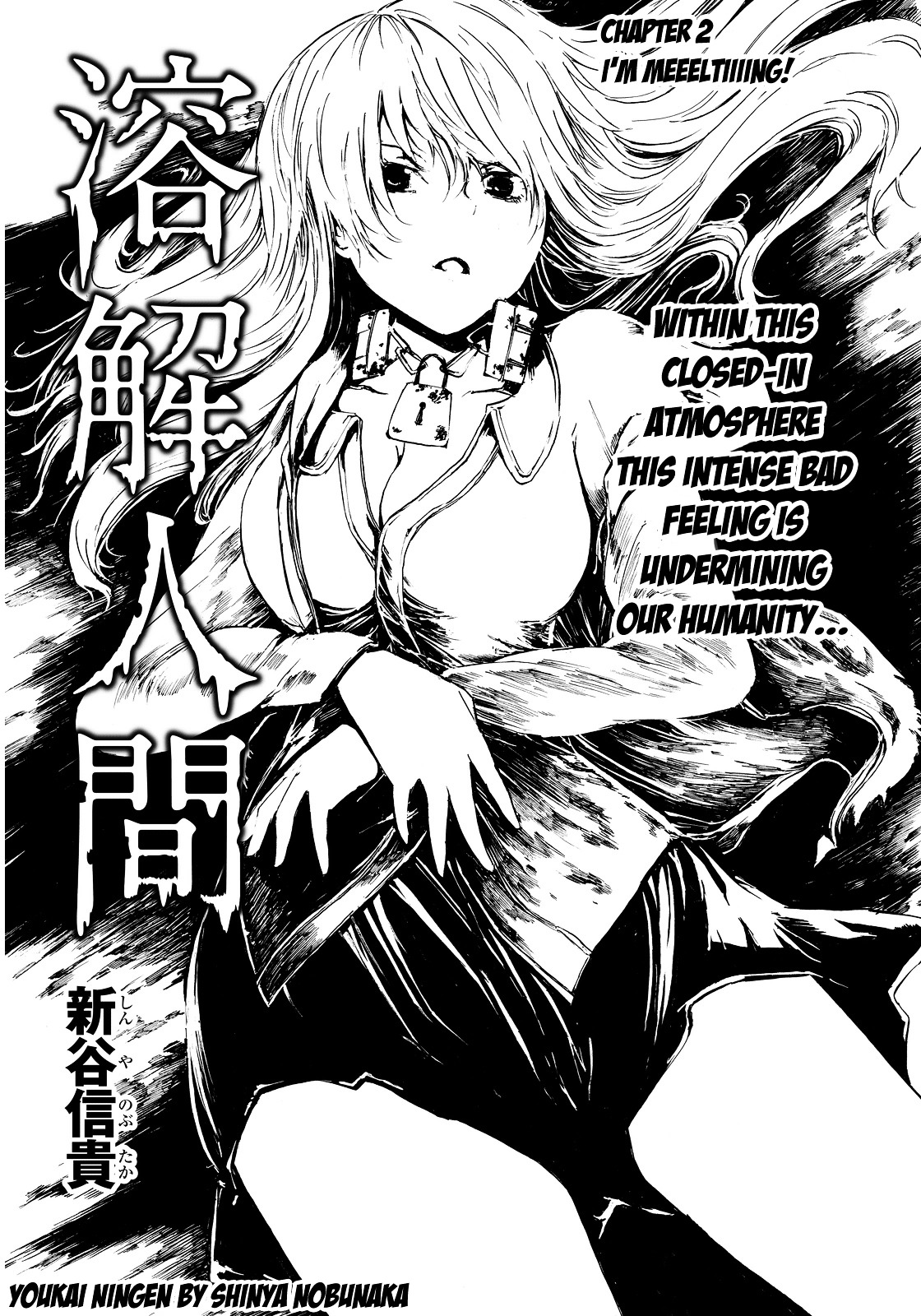 Youkai Ningen Chapter 2 #3