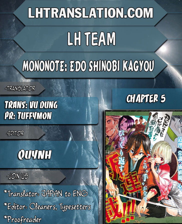 Mononote: Edo Kiketsu Ninja Emaki Chapter 5 #1