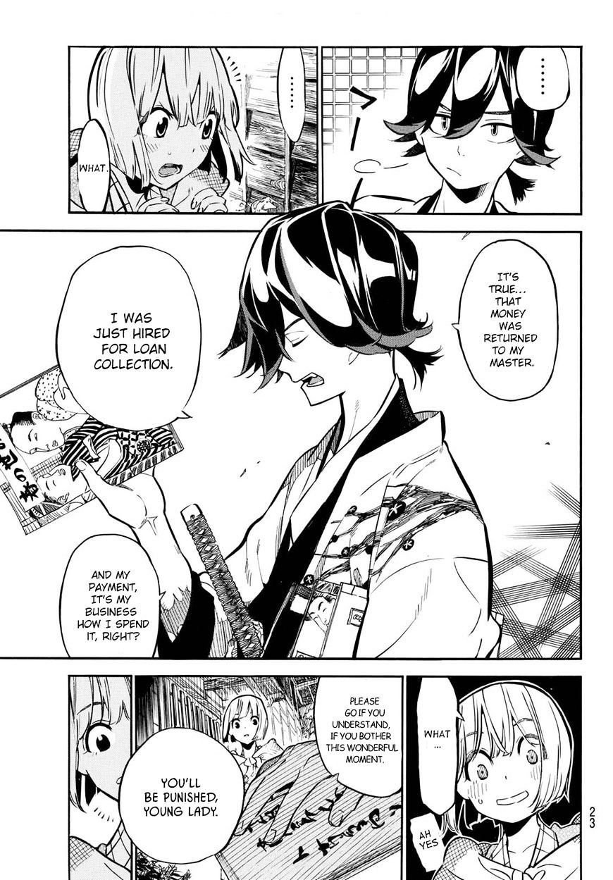 Mononote: Edo Kiketsu Ninja Emaki Chapter 1.1 #14