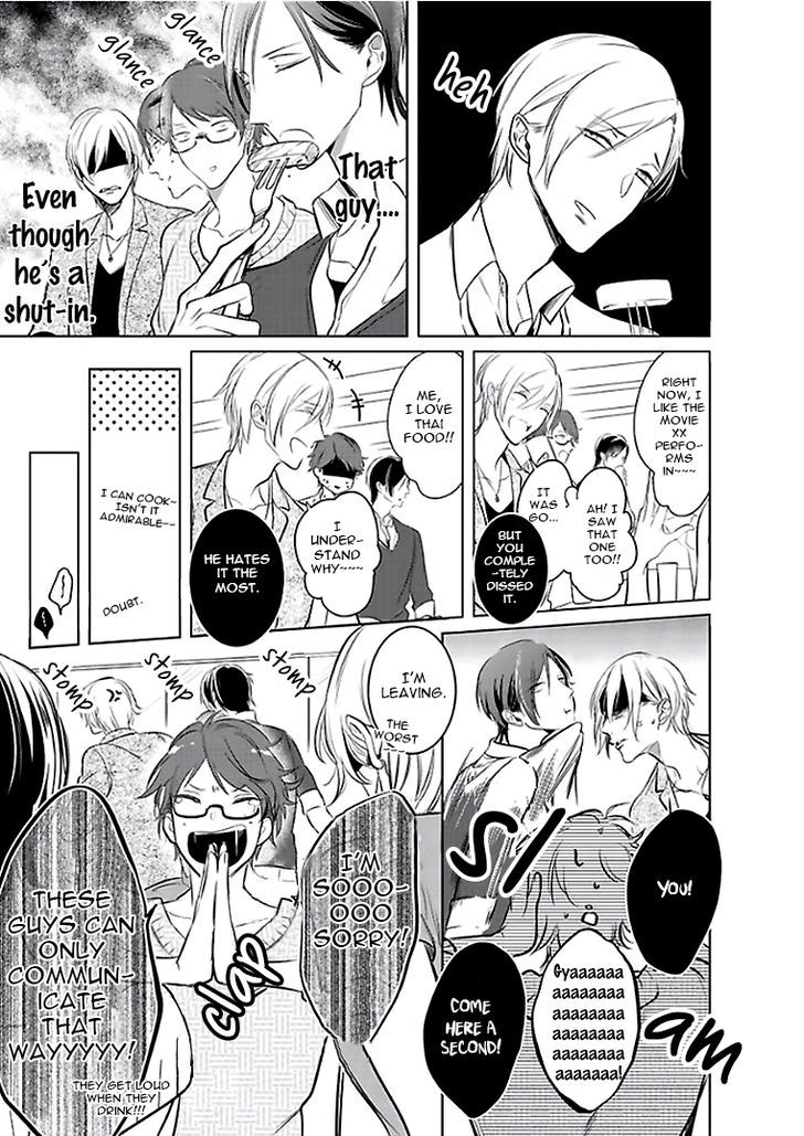 Seifuku Wo Matoeba, Umaku Uso Ga Tsuketa No Ni Chapter 4 #12