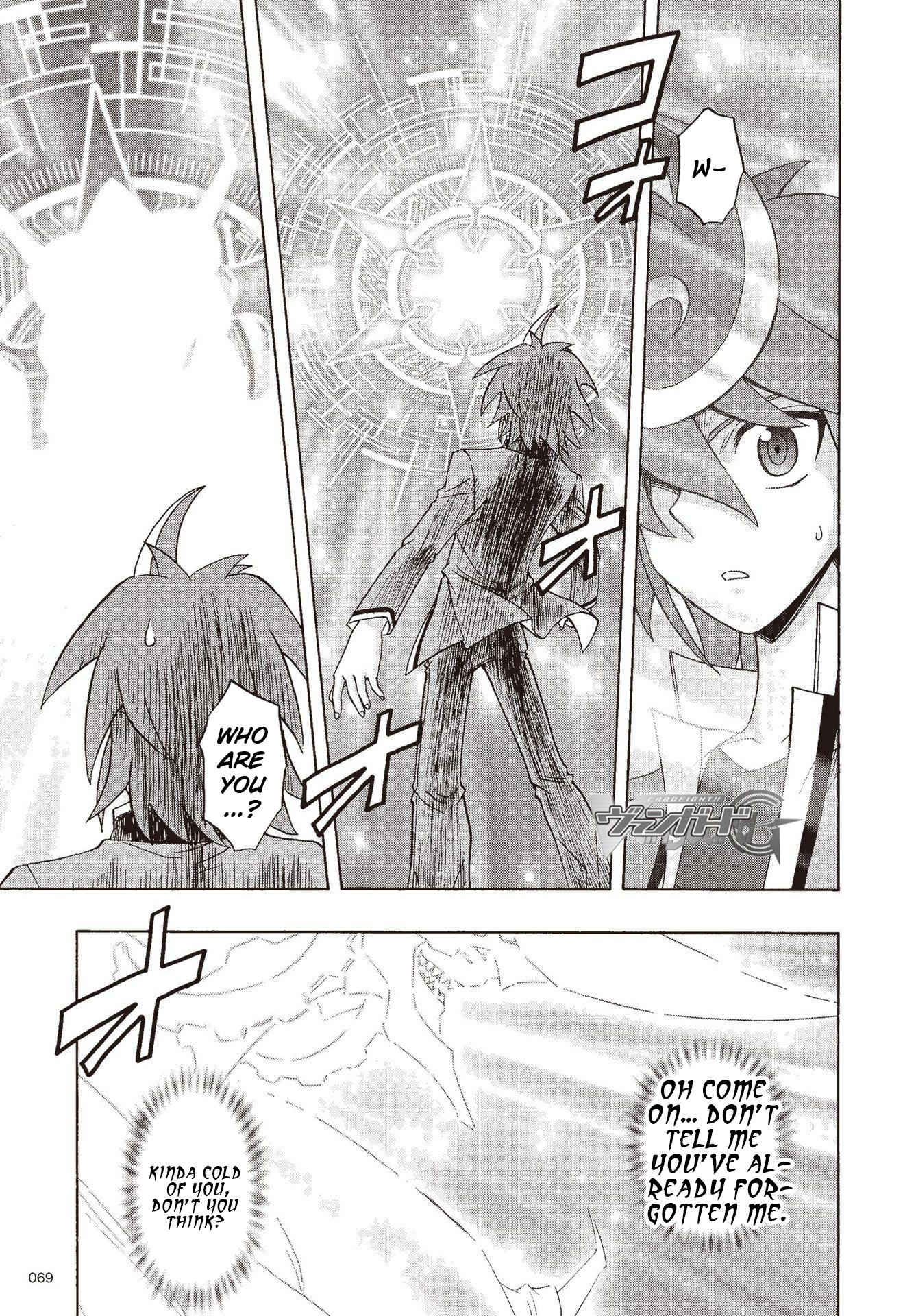 Cardfight!! Vanguard G: The Prologue Chapter 5 #1