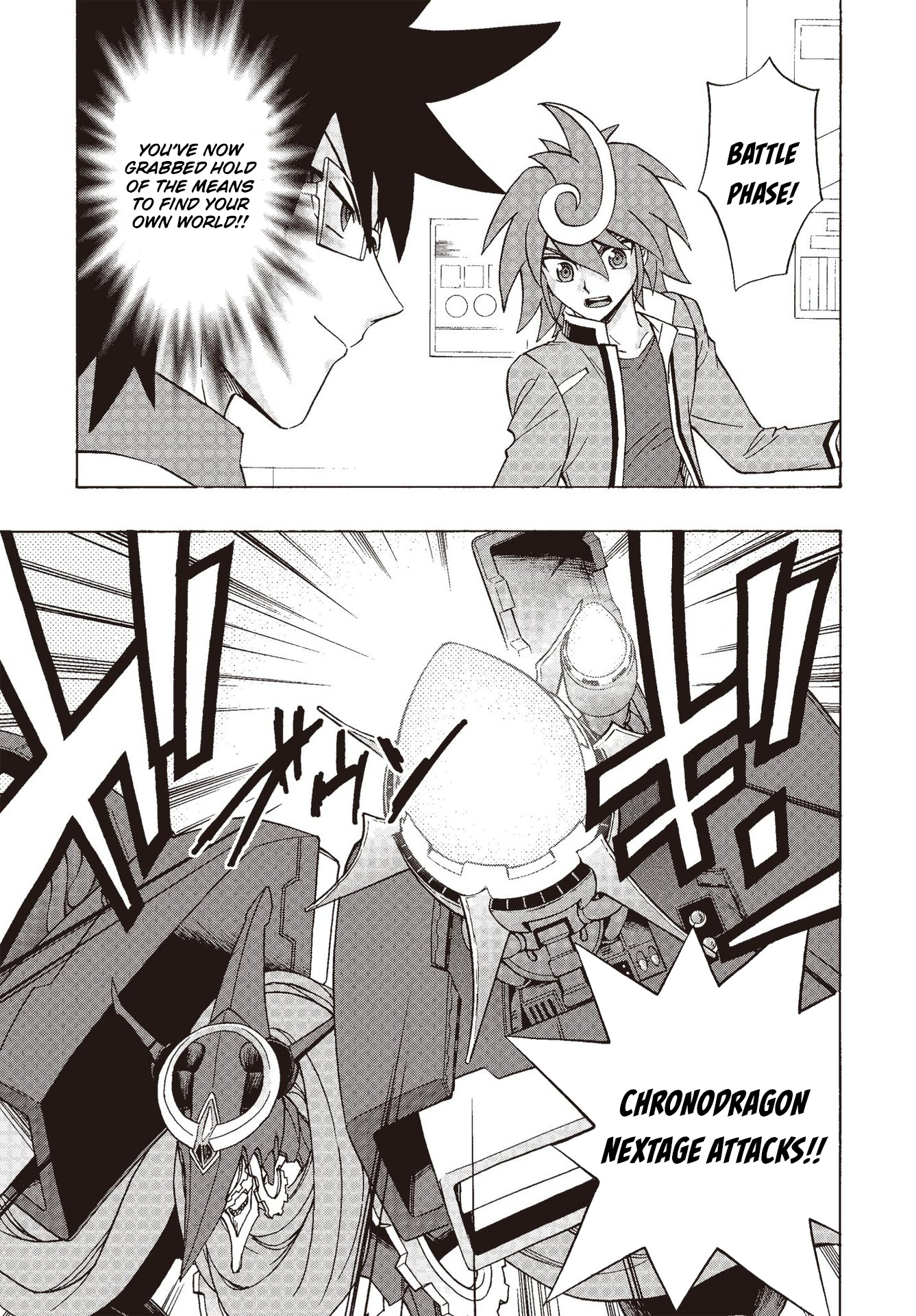 Cardfight!! Vanguard G: The Prologue Chapter 5 #9