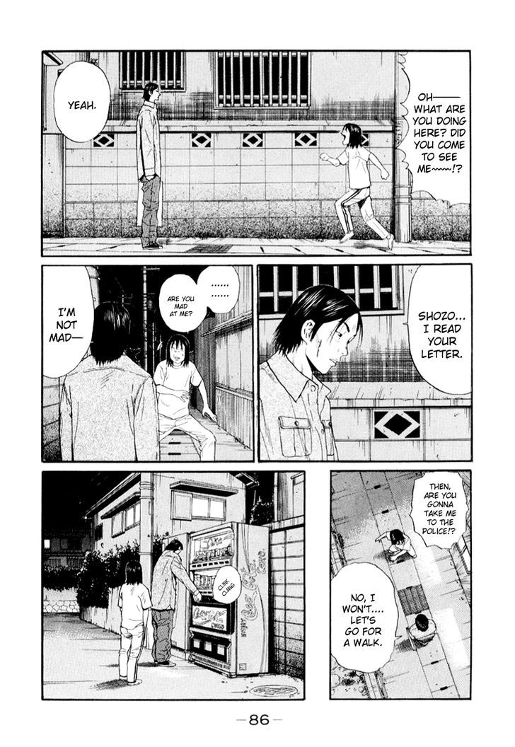 Himizu Chapter 27 #7