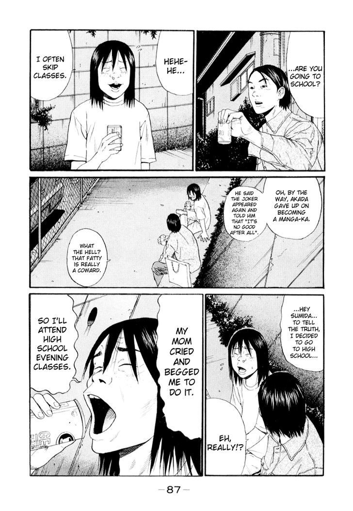 Himizu Chapter 27 #8