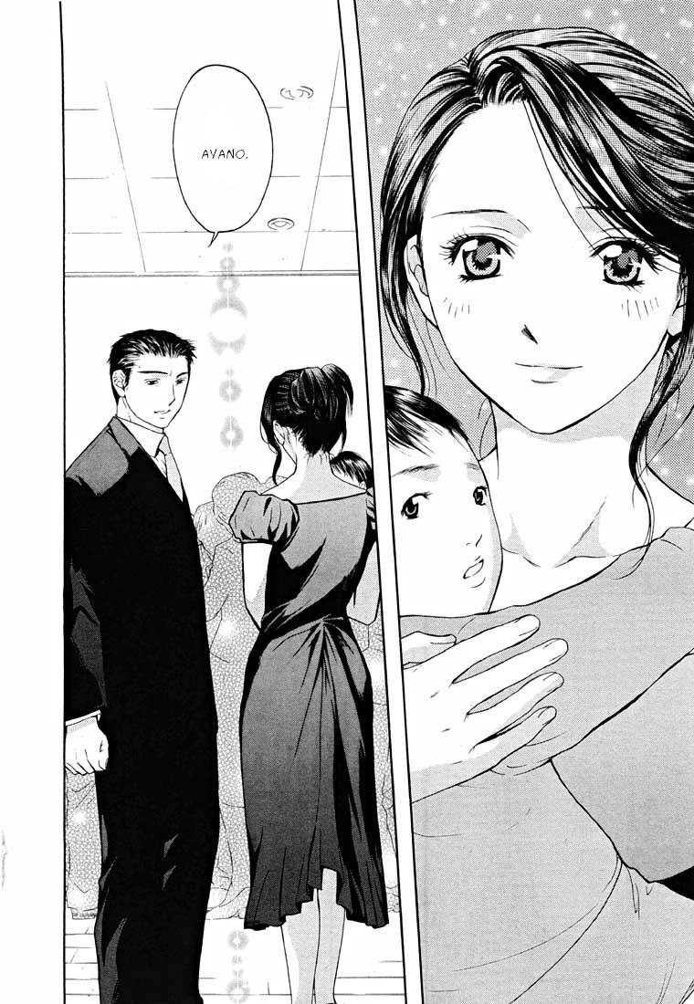 Shikeisyu 042 Chapter 14.2 #18